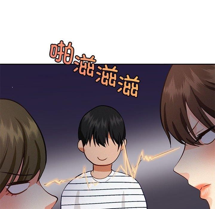 乘风高飞 第45話 韩漫图片23