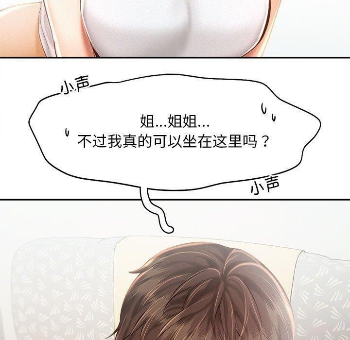 乘风高飞 第45話 韩漫图片61