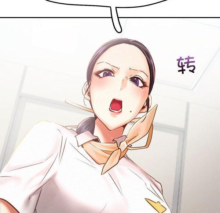 乘风高飞 第45話 韩漫图片82