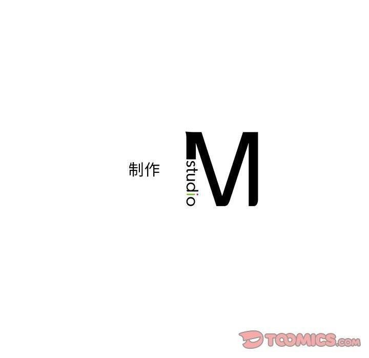 乘风高飞 第45話 韩漫图片104