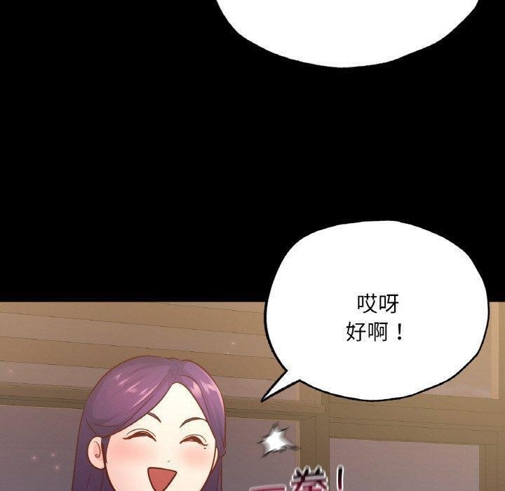 在学校达咩！/学校母汤黑白来！ 第39話 韩漫图片120
