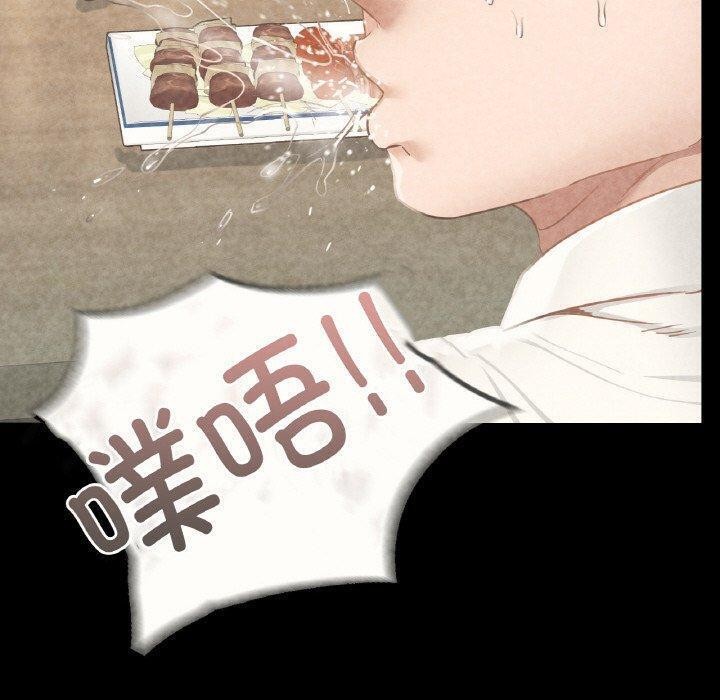 在学校达咩！/学校母汤黑白来！ 第39話 韩漫图片144