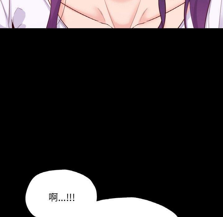 在学校达咩！/学校母汤黑白来！ 第39話 韩漫图片55