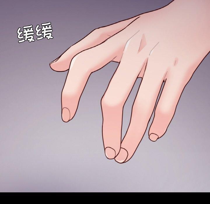 在学校达咩！/学校母汤黑白来！ 第39話 韩漫图片77