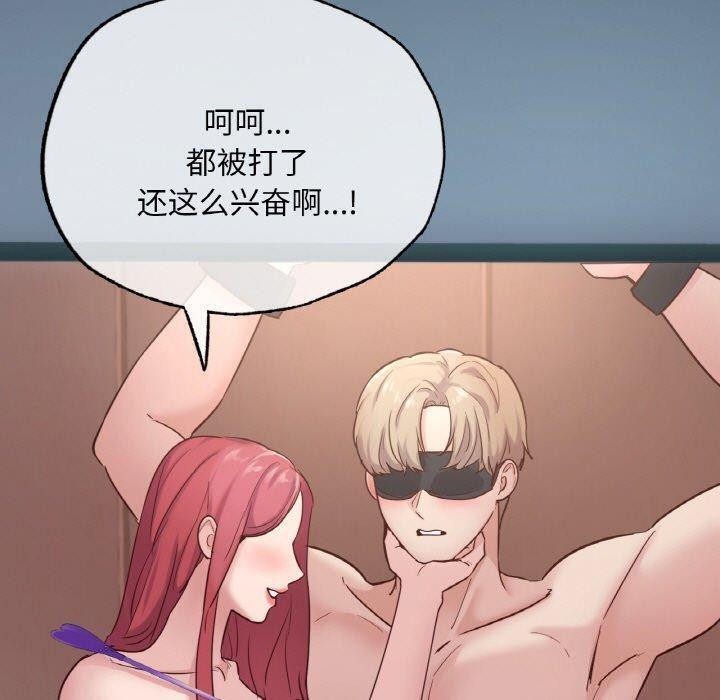 在学校达咩！/学校母汤黑白来！ 第39話 韩漫图片7
