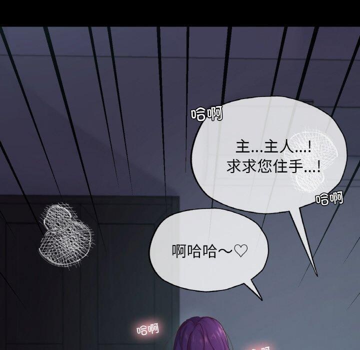 在学校达咩！/学校母汤黑白来！ 第39話 韩漫图片64