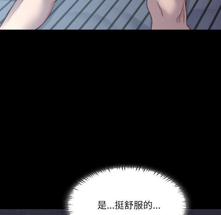 在学校达咩！/学校母汤黑白来！ 第39話 韩漫图片61