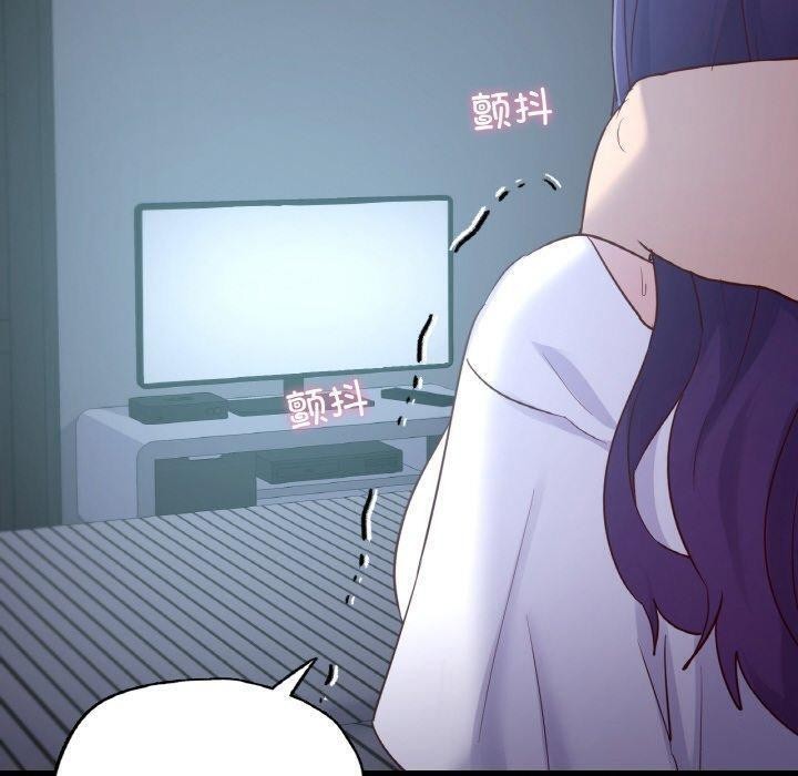 在学校达咩！/学校母汤黑白来！ 第39話 韩漫图片46