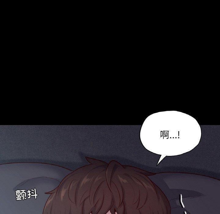 在学校达咩！/学校母汤黑白来！ 第39話 韩漫图片67