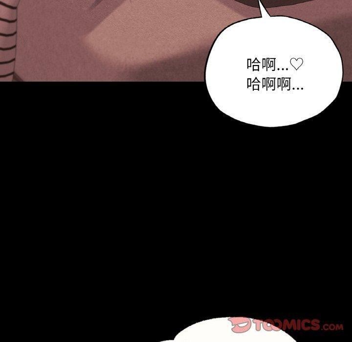在学校达咩！/学校母汤黑白来！ 第39話 韩漫图片138