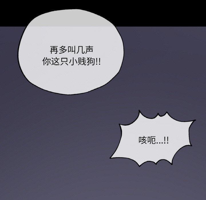 在学校达咩！/学校母汤黑白来！ 第39話 韩漫图片9
