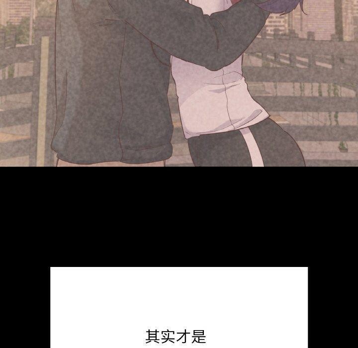 在学校达咩！/学校母汤黑白来！ 第39話 韩漫图片154