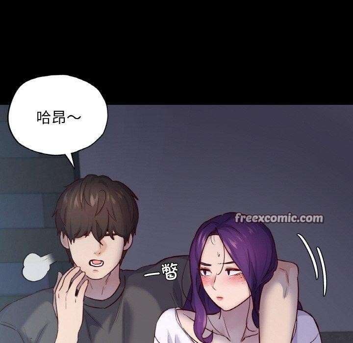 在学校达咩！/学校母汤黑白来！ 第39話 韩漫图片34