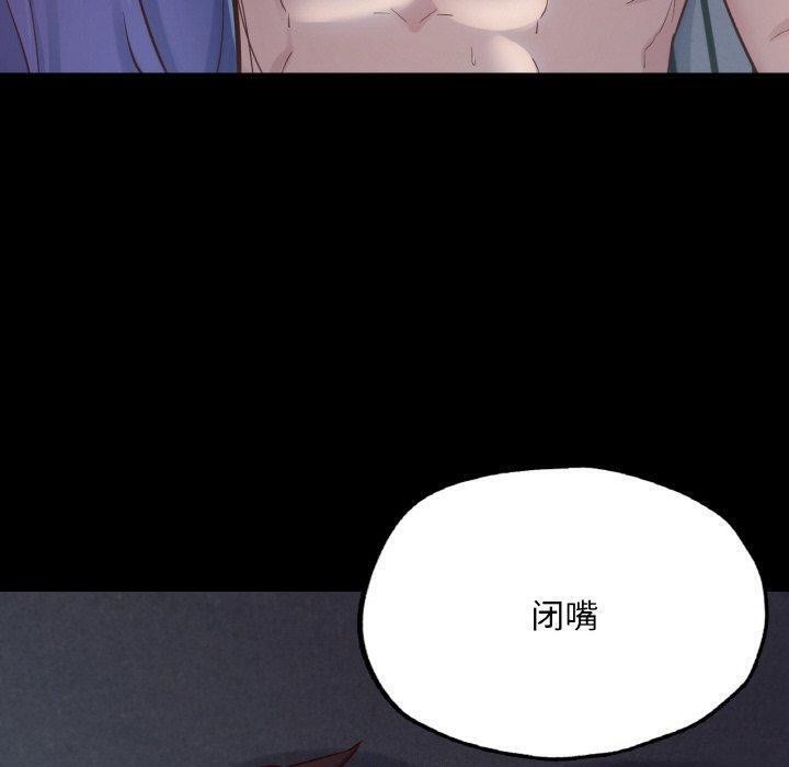 在学校达咩！/学校母汤黑白来！ 第39話 韩漫图片74