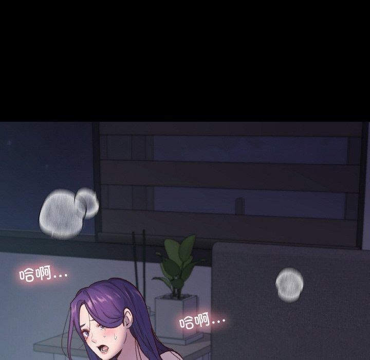 在学校达咩！/学校母汤黑白来！ 第39話 韩漫图片59
