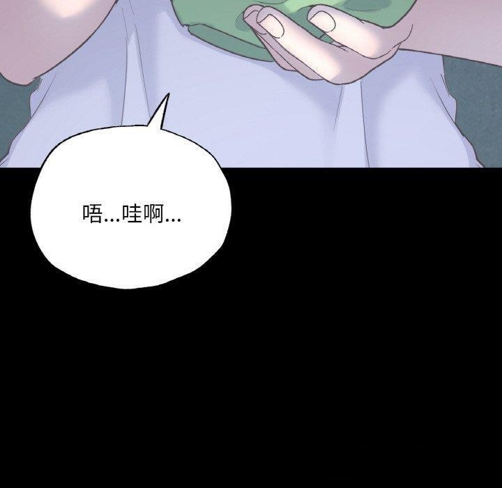 在学校达咩！/学校母汤黑白来！ 第39話 韩漫图片12