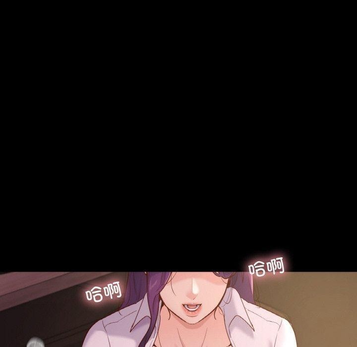 在学校达咩！/学校母汤黑白来！ 第39話 韩漫图片103