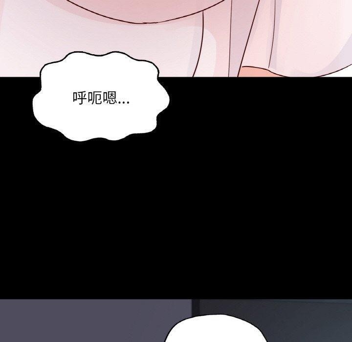 在学校达咩！/学校母汤黑白来！ 第39話 韩漫图片27