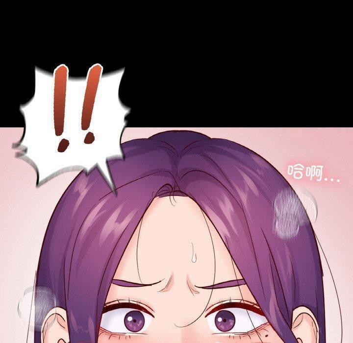 在学校达咩！/学校母汤黑白来！ 第39話 韩漫图片32