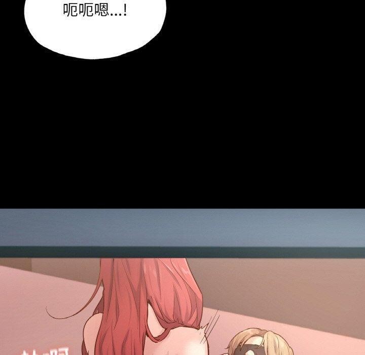 在学校达咩！/学校母汤黑白来！ 第39話 韩漫图片47