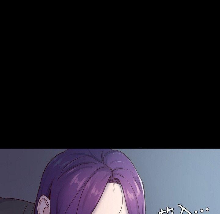 在学校达咩！/学校母汤黑白来！ 第39話 韩漫图片18