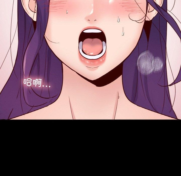 在学校达咩！/学校母汤黑白来！ 第39話 韩漫图片33