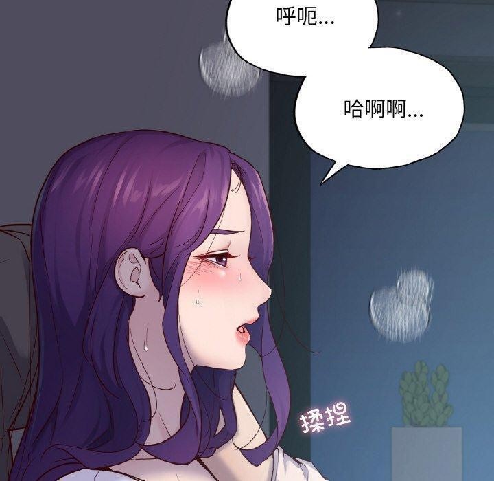 在学校达咩！/学校母汤黑白来！ 第39話 韩漫图片28