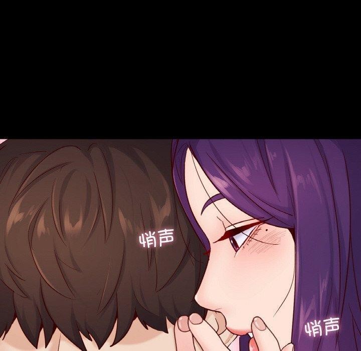 在学校达咩！/学校母汤黑白来！ 第39話 韩漫图片122