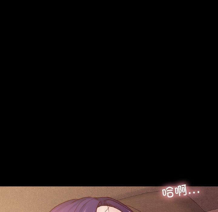 在学校达咩！/学校母汤黑白来！ 第39話 韩漫图片127