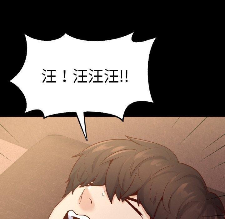 在学校达咩！/学校母汤黑白来！ 第39話 韩漫图片87