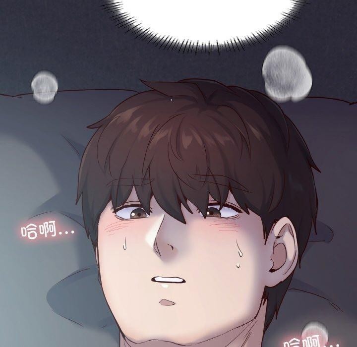 在学校达咩！/学校母汤黑白来！ 第39話 韩漫图片62