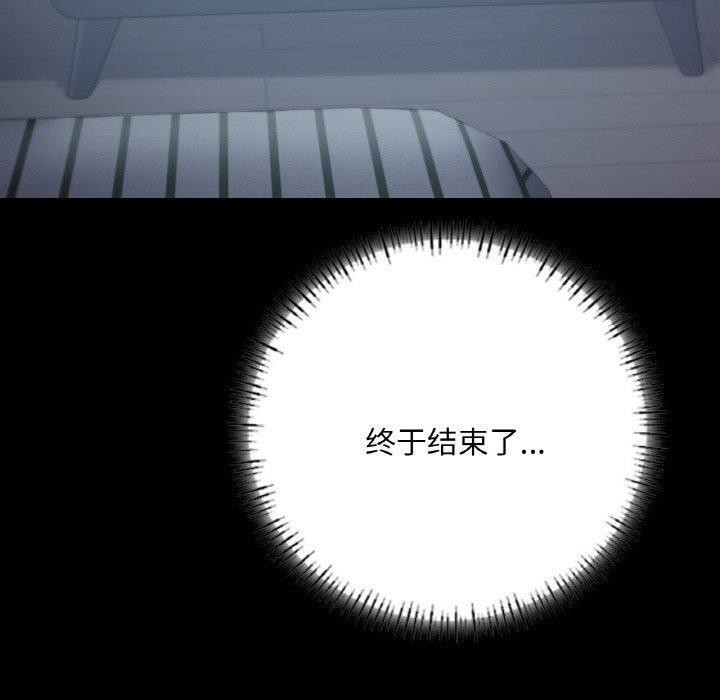 在学校达咩！/学校母汤黑白来！ 第39話 韩漫图片71