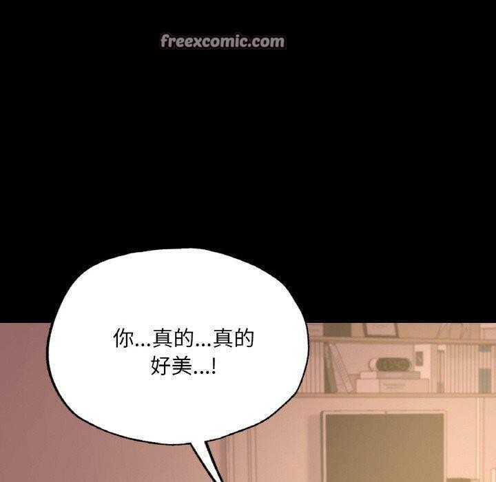 在学校达咩！/学校母汤黑白来！ 第39話 韩漫图片136