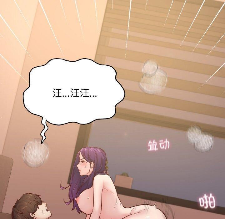 在学校达咩！/学校母汤黑白来！ 第39話 韩漫图片83