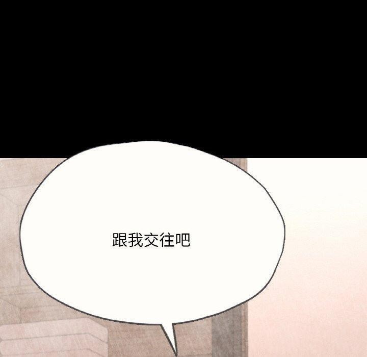在学校达咩！/学校母汤黑白来！ 第39話 韩漫图片145