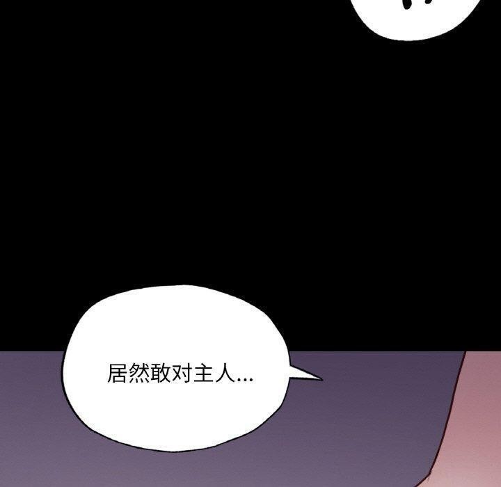在学校达咩！/学校母汤黑白来！ 第39話 韩漫图片76
