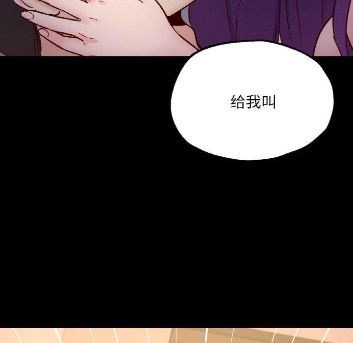 在学校达咩！/学校母汤黑白来！ 第39話 韩漫图片82