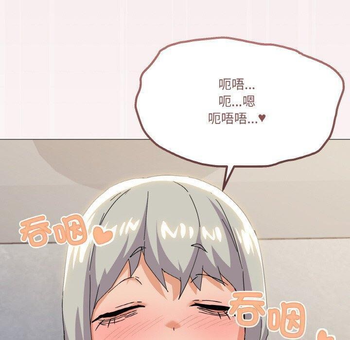 家人之间这样不好吧？ 第20話 韩漫图片119