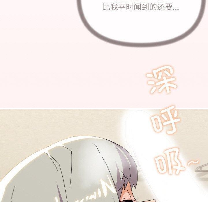 家人之间这样不好吧？ 第20話 韩漫图片61