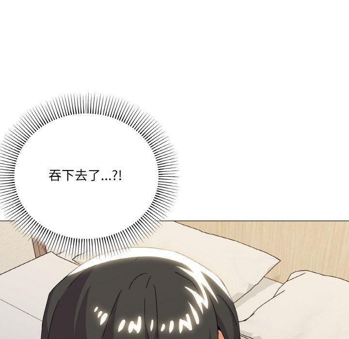 家人之间这样不好吧？ 第20話 韩漫图片131