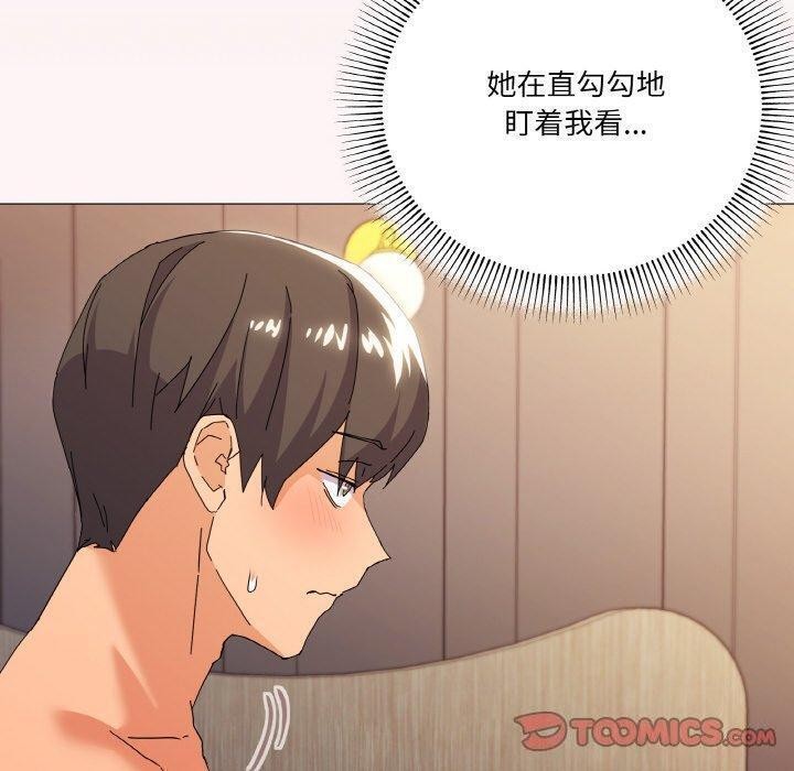 家人之间这样不好吧？ 第20話 韩漫图片27