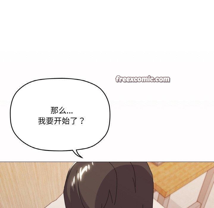 家人之间这样不好吧？ 第20話 韩漫图片144