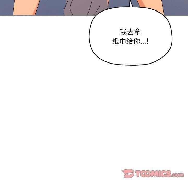 家人之间这样不好吧？ 第20話 韩漫图片123