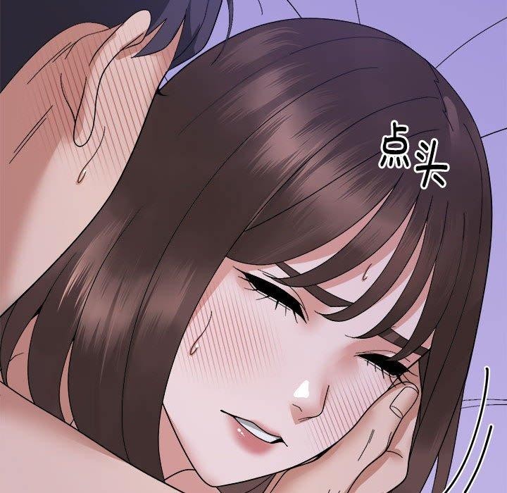 邻居跑路中 第16話 韩漫图片104