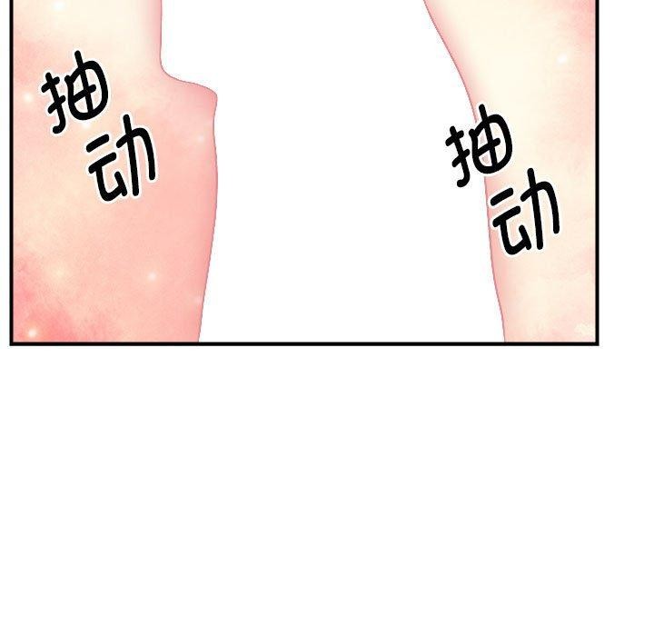 邻居跑路中 第16話 韩漫图片19