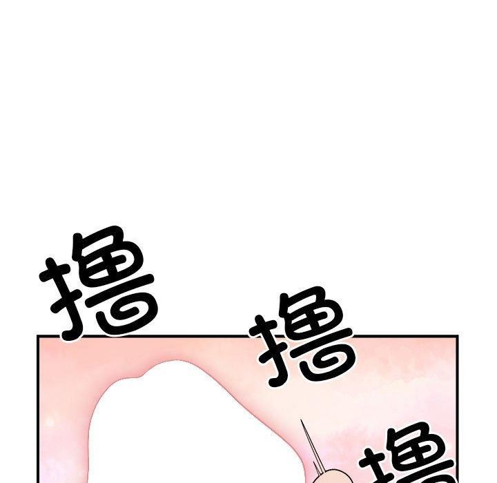 邻居跑路中 第16話 韩漫图片37