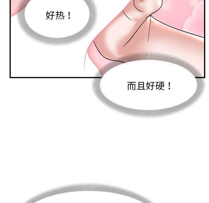 邻居跑路中 第16話 韩漫图片52