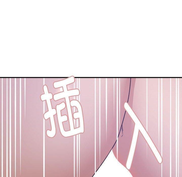 邻居跑路中 第16話 韩漫图片120