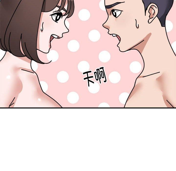 邻居跑路中 第16話 韩漫图片82
