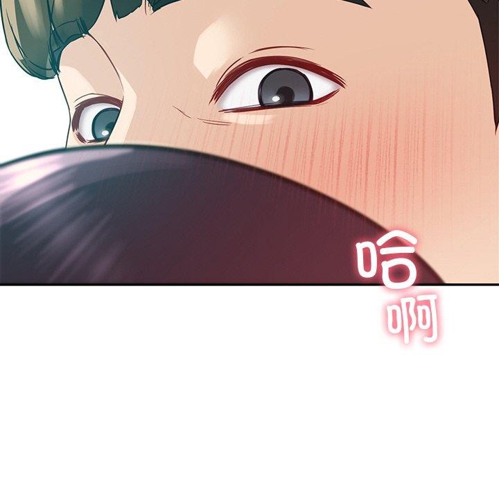 后宫之王 第8話 韩漫图片203